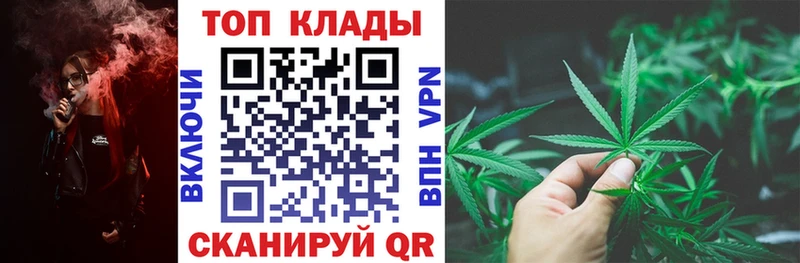 Где купить Беломорск ссылка на мегу Вейп ТГК КОКАИН Меф мяу мяу Конопля ГАШИШ