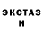 Кодеиновый сироп Lean Purple Drank B1A