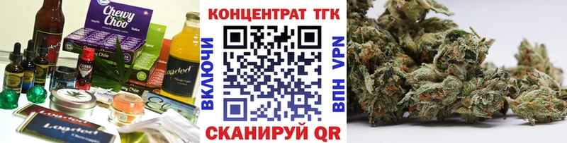 omg зеркало  Беломорск  Canna-Cookies марихуана 