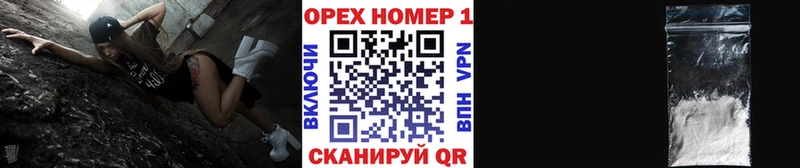 КОКАИН Fish Scale  закладки  Беломорск 