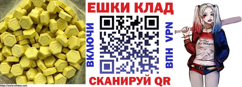 как найти   Беломорск  Экстази 280 MDMA 