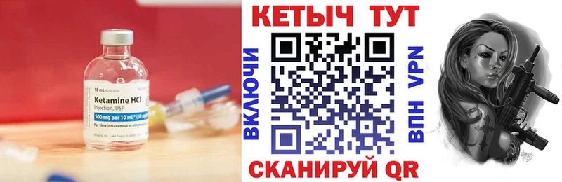 мега tor  цена наркотик  Беломорск  Кетамин VHQ 