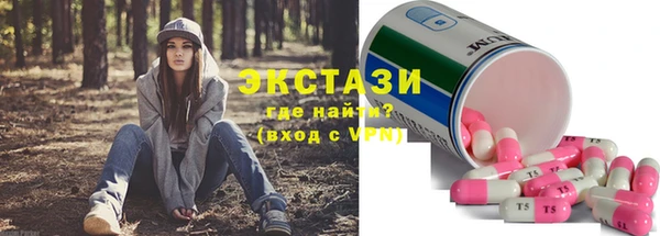 кокаин премиум Слюдянка