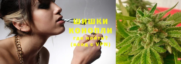 мяу мяу кристалл Семилуки