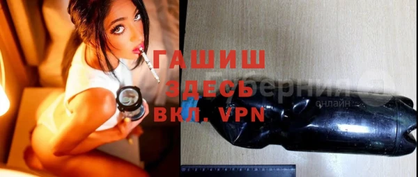 мескалин Балахна