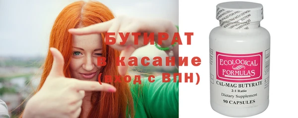 шишки Балабаново