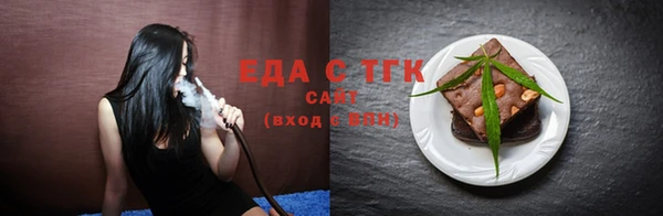 амф Снежинск