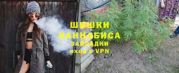 мяу мяу кристалл Семилуки