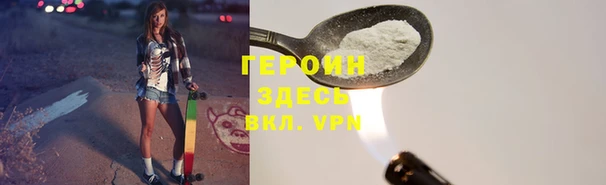 мефедрон Баксан