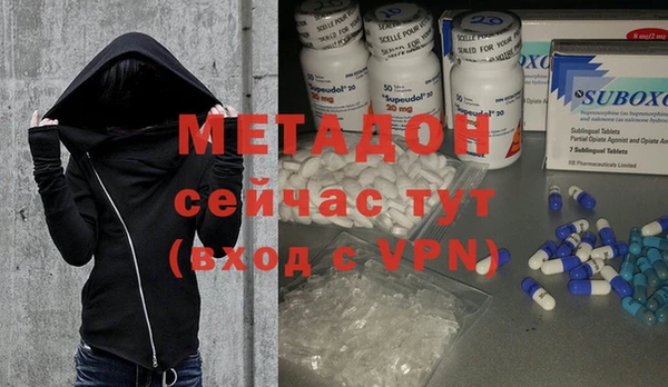 мескалин Балахна