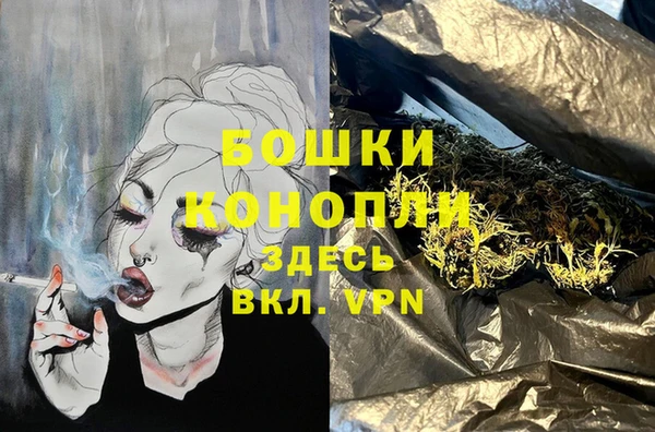 кристаллы Семикаракорск