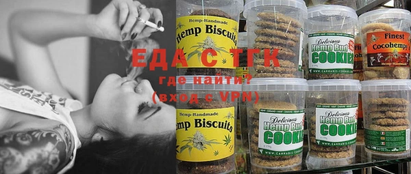 мефедрон Баксан
