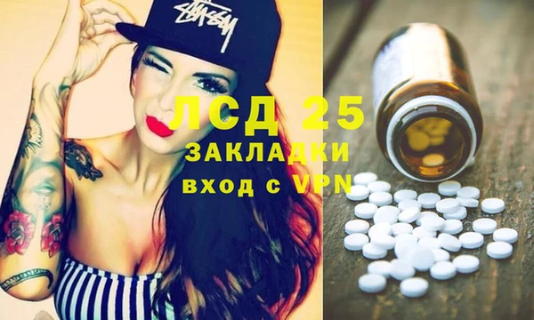 мескалин Балахна