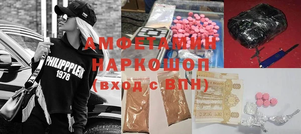 мефедрон Баксан