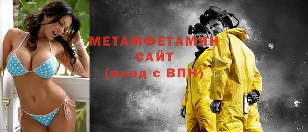 шишки Балабаново