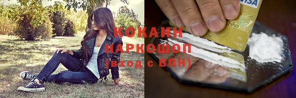 мефедрон Баксан