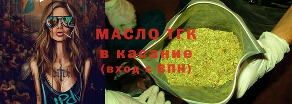 соль ск Семёнов