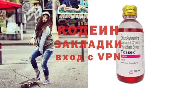 мефедрон Баксан
