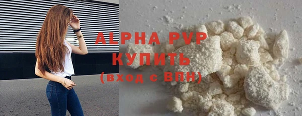 кокаин премиум Слюдянка