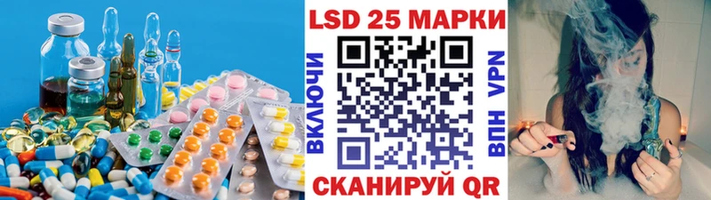 LSD-25 экстази кислота  mega ССЫЛКА  Беломорск  нарко площадка Telegram  купить закладку 