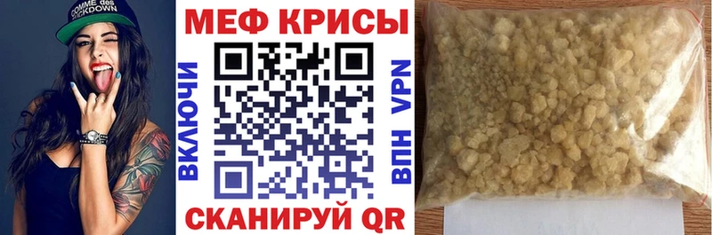 Мефедрон VHQ гидра ссылки Беломорск