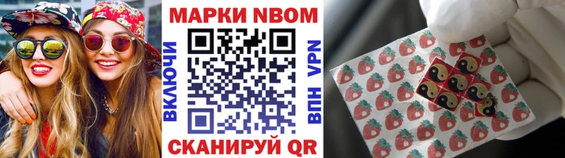Наркотические марки 1500мкг  закладка  Беломорск 
